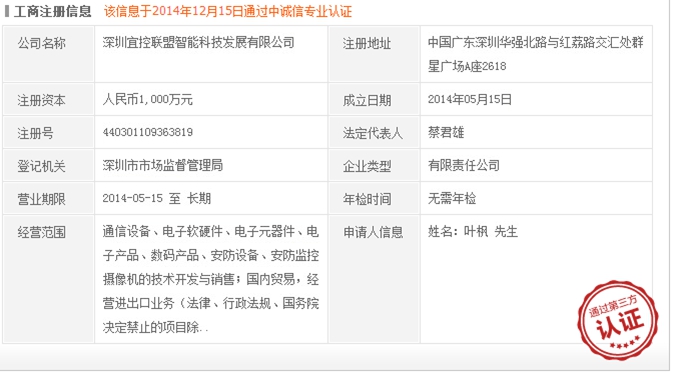 wps7727.tmp.jpg